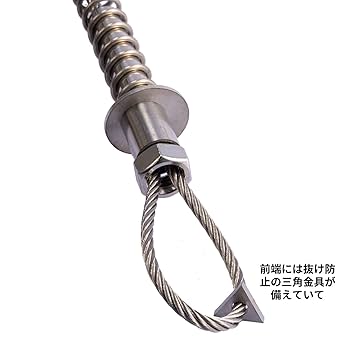 Amazon | 狩猟向け罠キット品 ステンレス製 三引きステン製わな